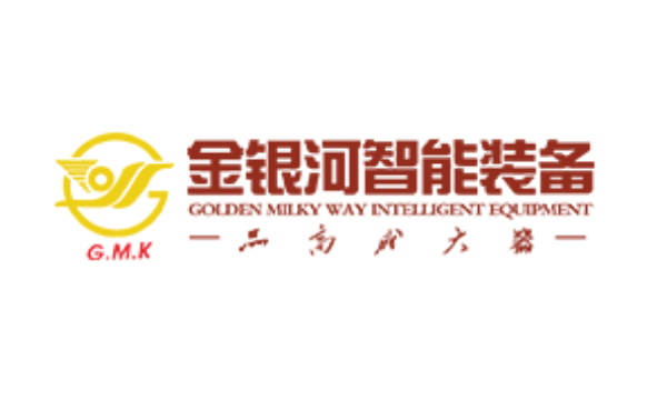 金银河智能装备